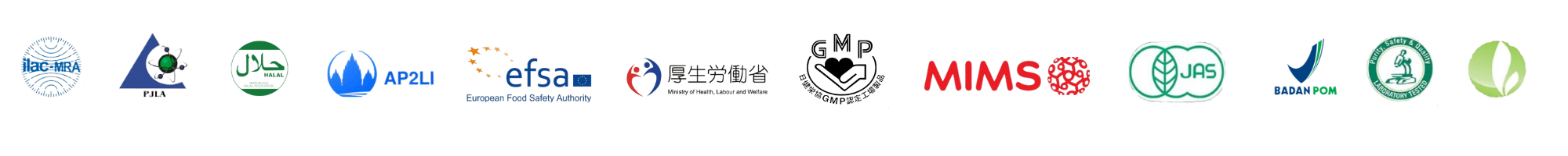 AFC 認證標誌：ILAC-MRA、HALAL、EFSA、厚生労働省、GMP、MIMS、JAS、BADAN POM 等