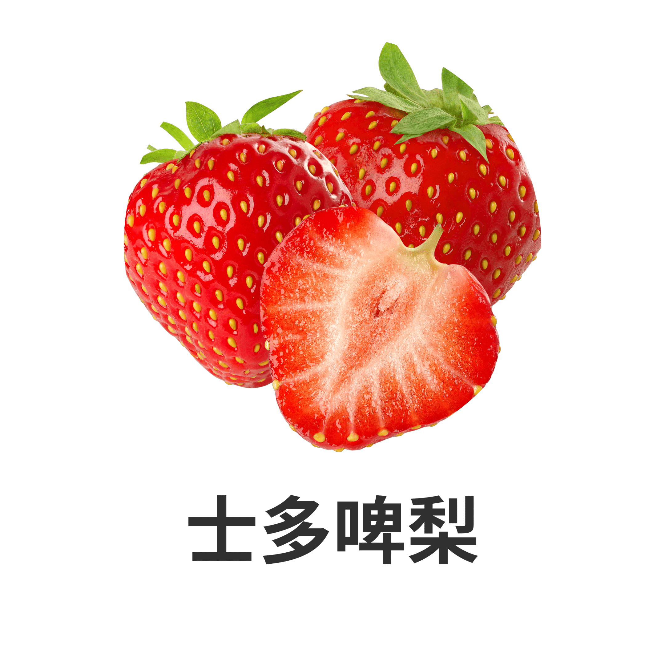 HIKARI 主要成分