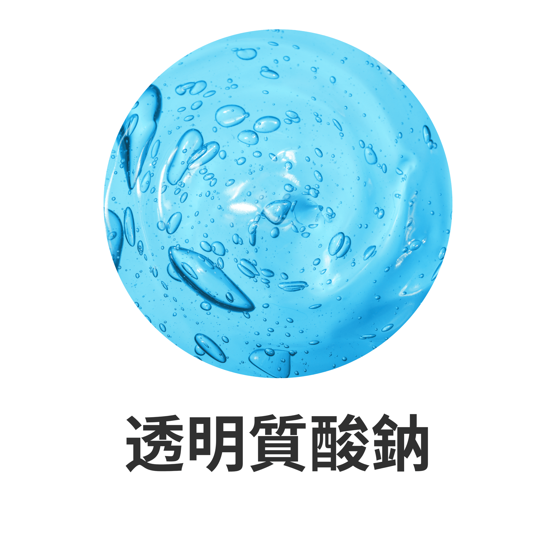 SENSEI SURU 主要成分