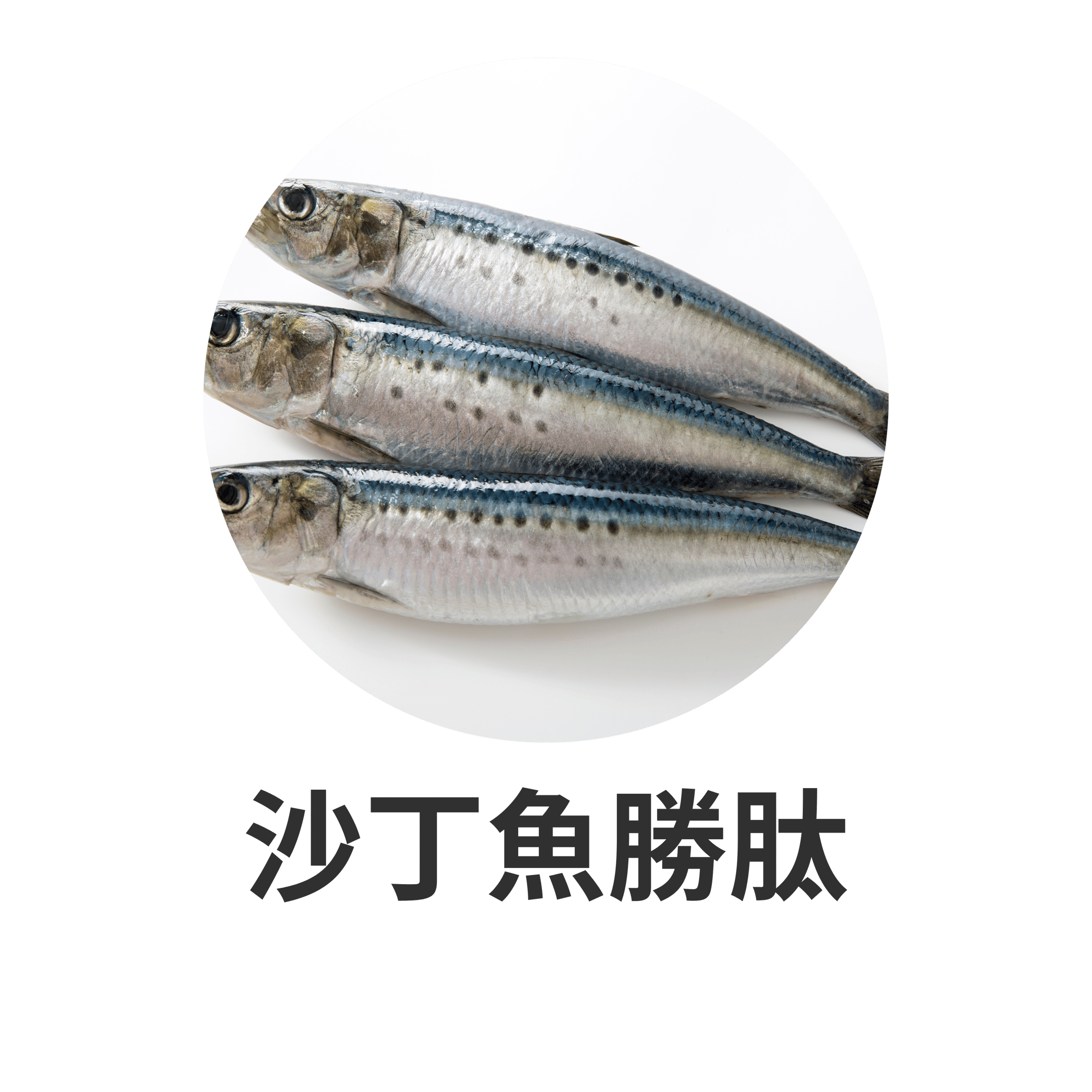 SOP SUBARASHI 主要成分