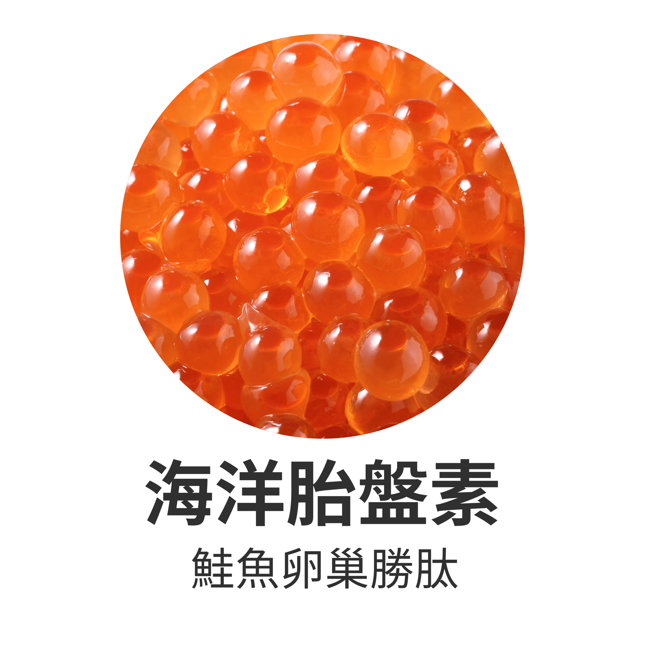 SOP SUBARASHI 主要成分