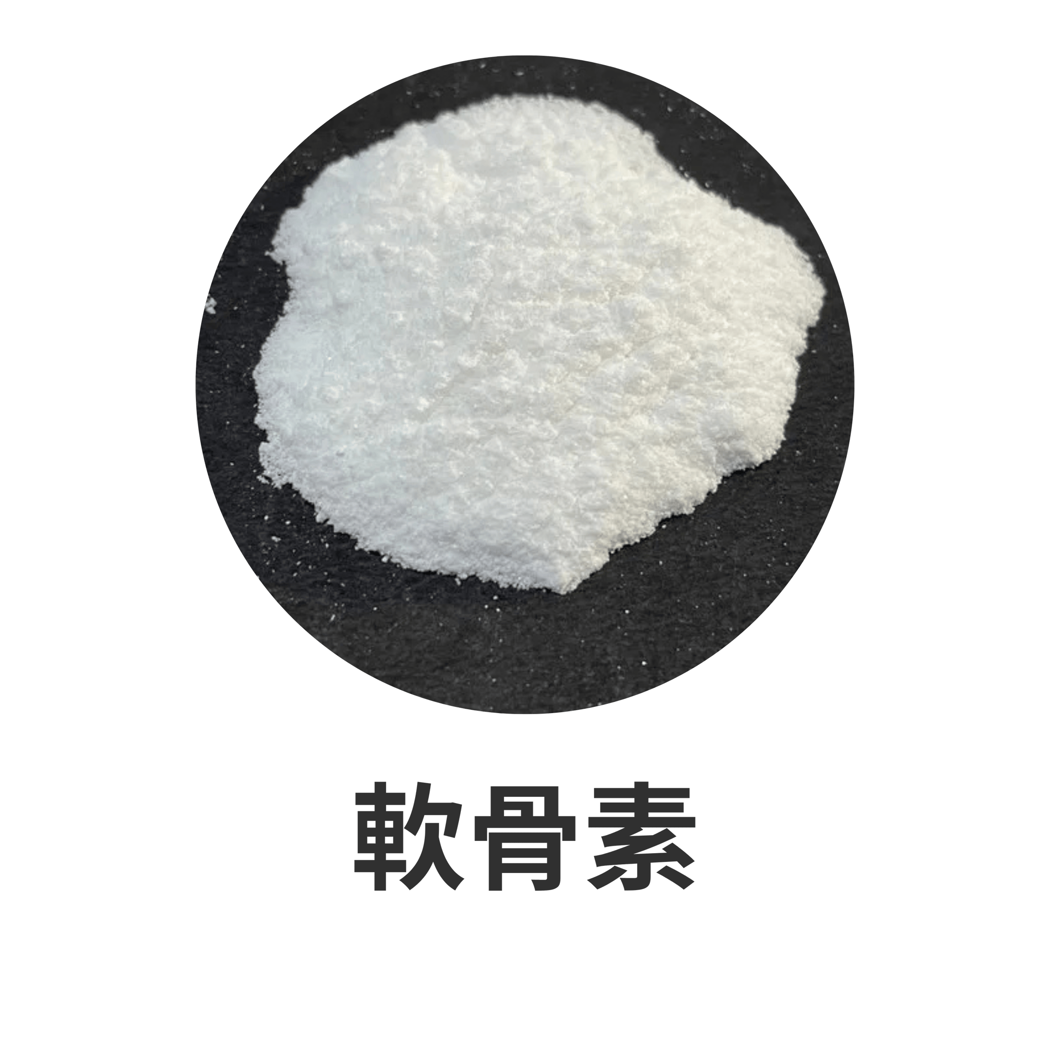 SOP SUBARASHI 主要成分