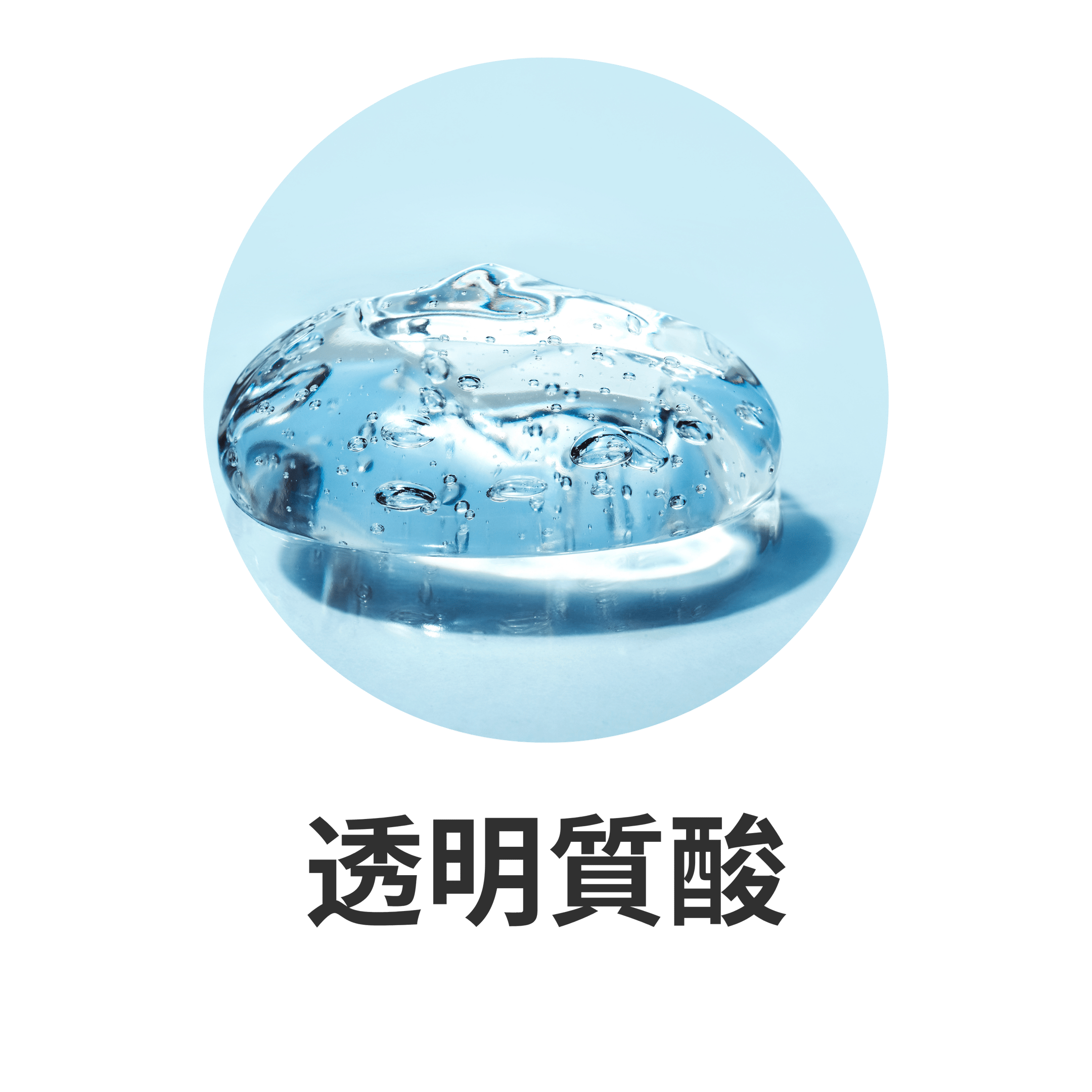 SOP SUBARASHI 主要成分
