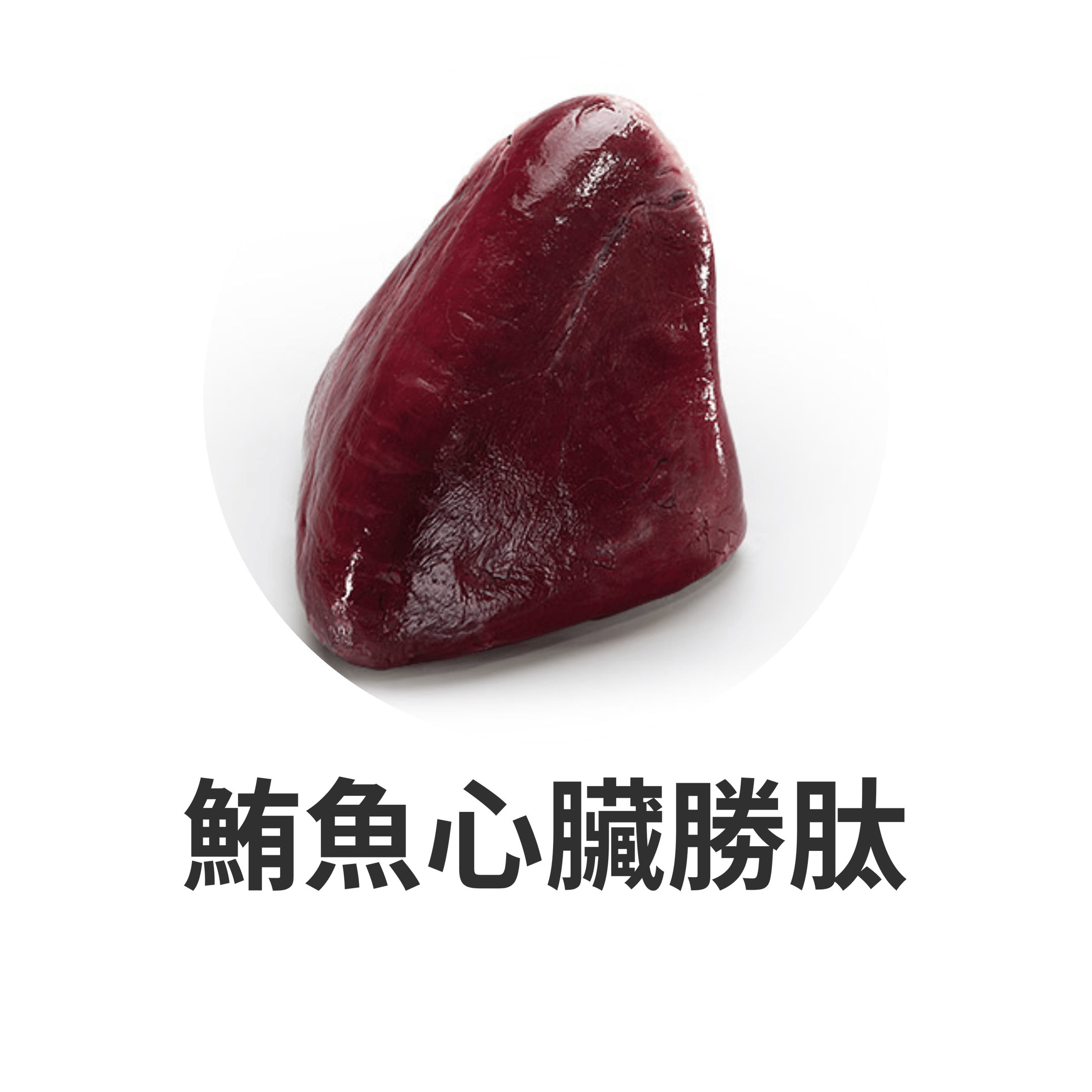 SOP SUBARASHI 小分子勝肽：促進血液循環與器官修復