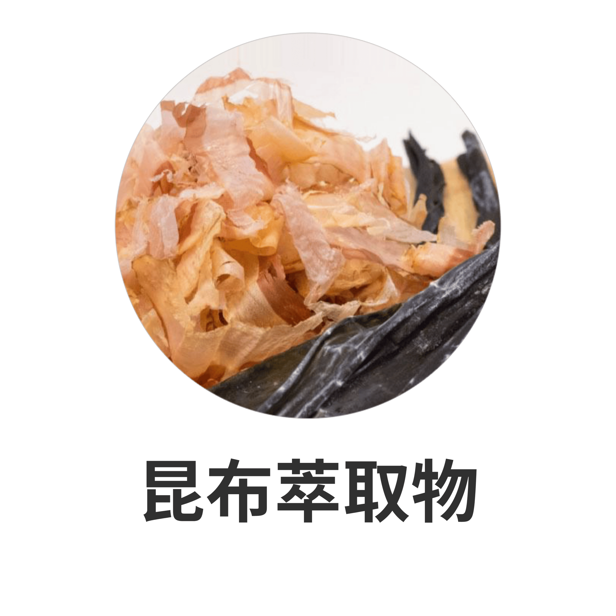 UTSUKUSHHII 主要成分