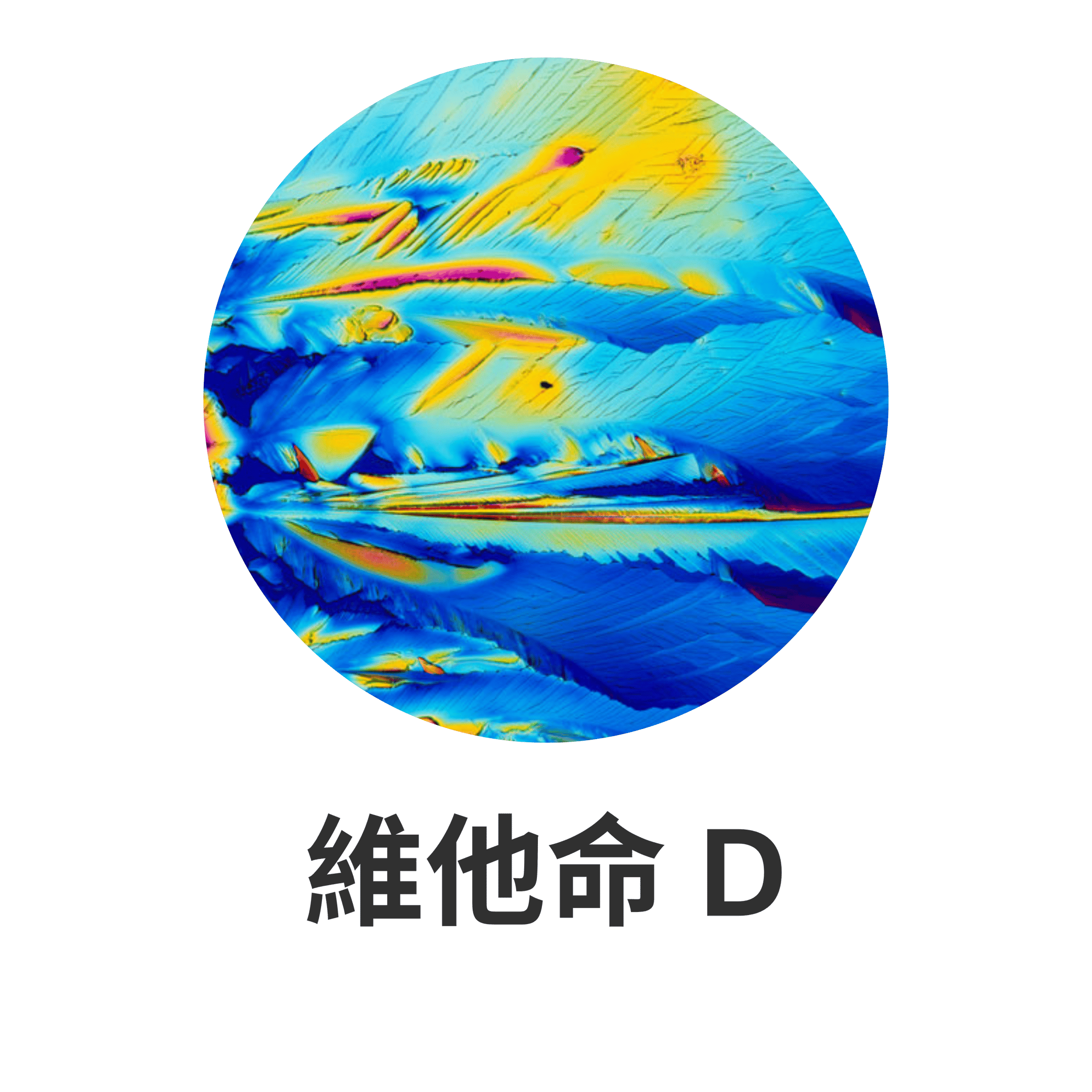 UTSUKUSHHII 主要成分
