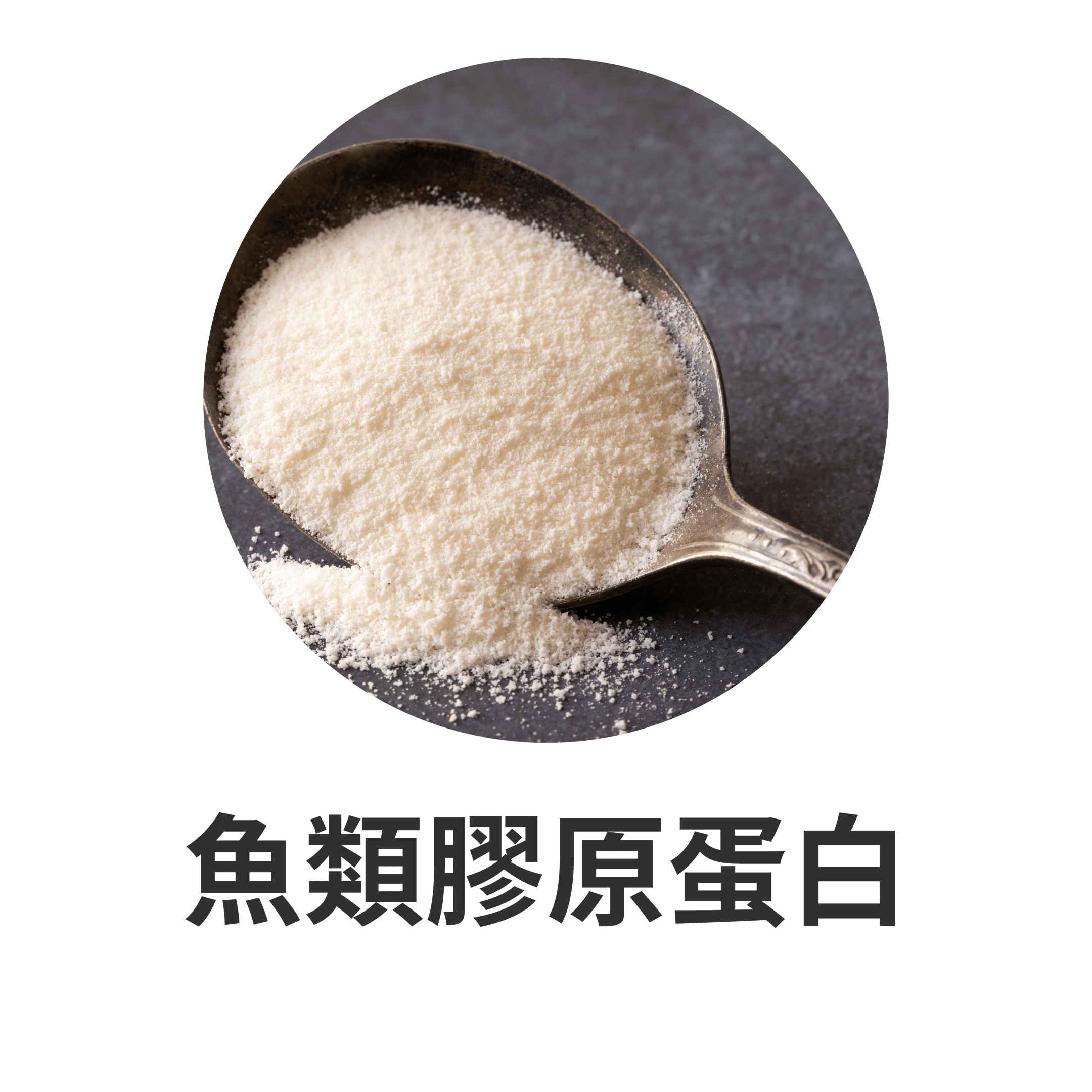 UTSUKUSHHII 主要成分